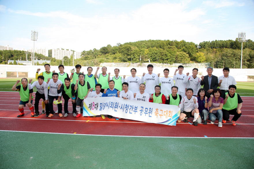 20180918 의원 & 간부공무원 친선축구경기 (31).JPG