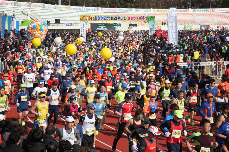 20190224 제16회 밀양아리랑마라톤대회 (100).JPG