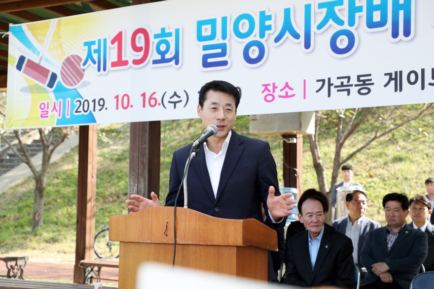 20191016 제19회밀양시장배 게이트볼대회 (16).JPG