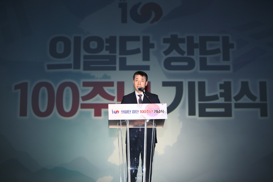 20191110 의열단창단 100주년 기념식 (43).JPG