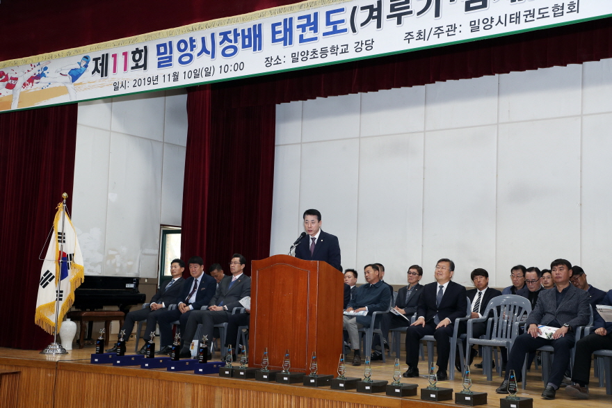 20191110 제11회 밀양시장배 태권도 대회 (14).JPG
