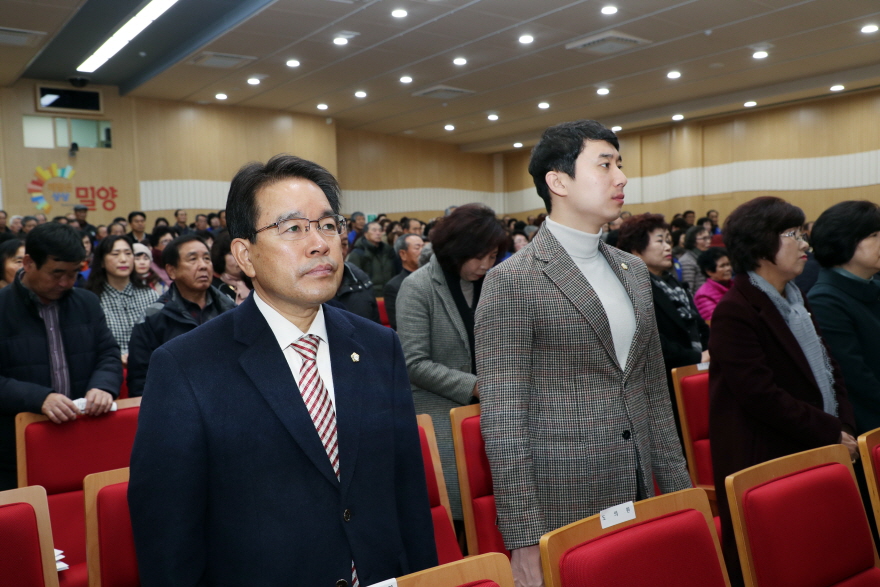 20191219 2019 바르게살기운동 회원 한마음대회 (9).JPG