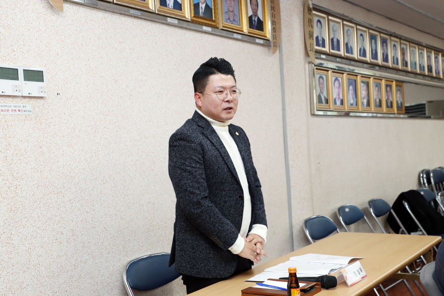 20200114 내이동 주민자치위원회 회의 (17).JPG