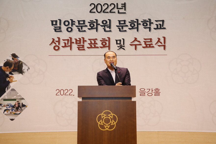 20221220 밀양문화원 문화학교 수료식 (16).jpg